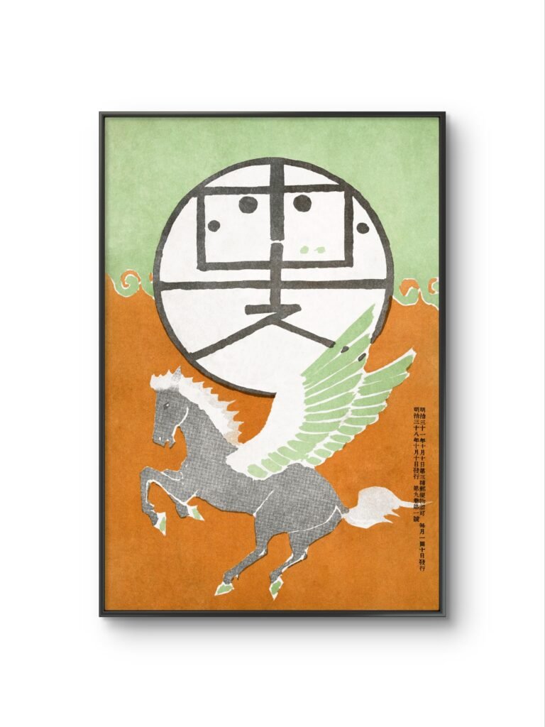 Pegasus (1905) vintage Japanese woodcut prints by Nakamura Fusetsu